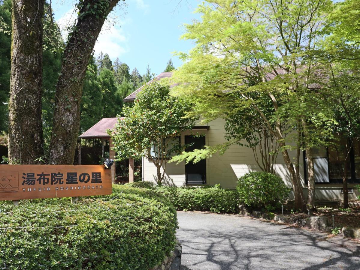 Yufuin Hoshinosato Bed & Breakfast ภายนอก รูปภาพ