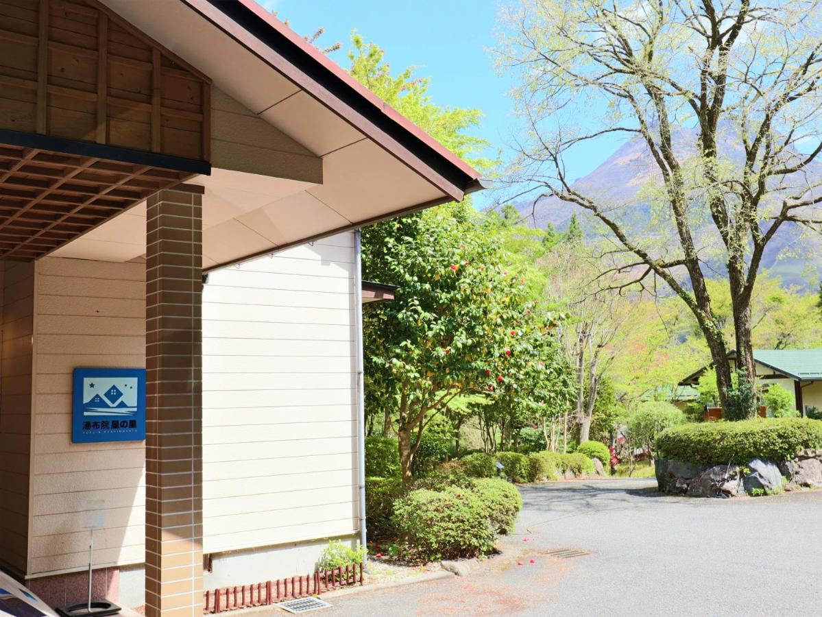 Yufuin Hoshinosato Bed & Breakfast ภายนอก รูปภาพ