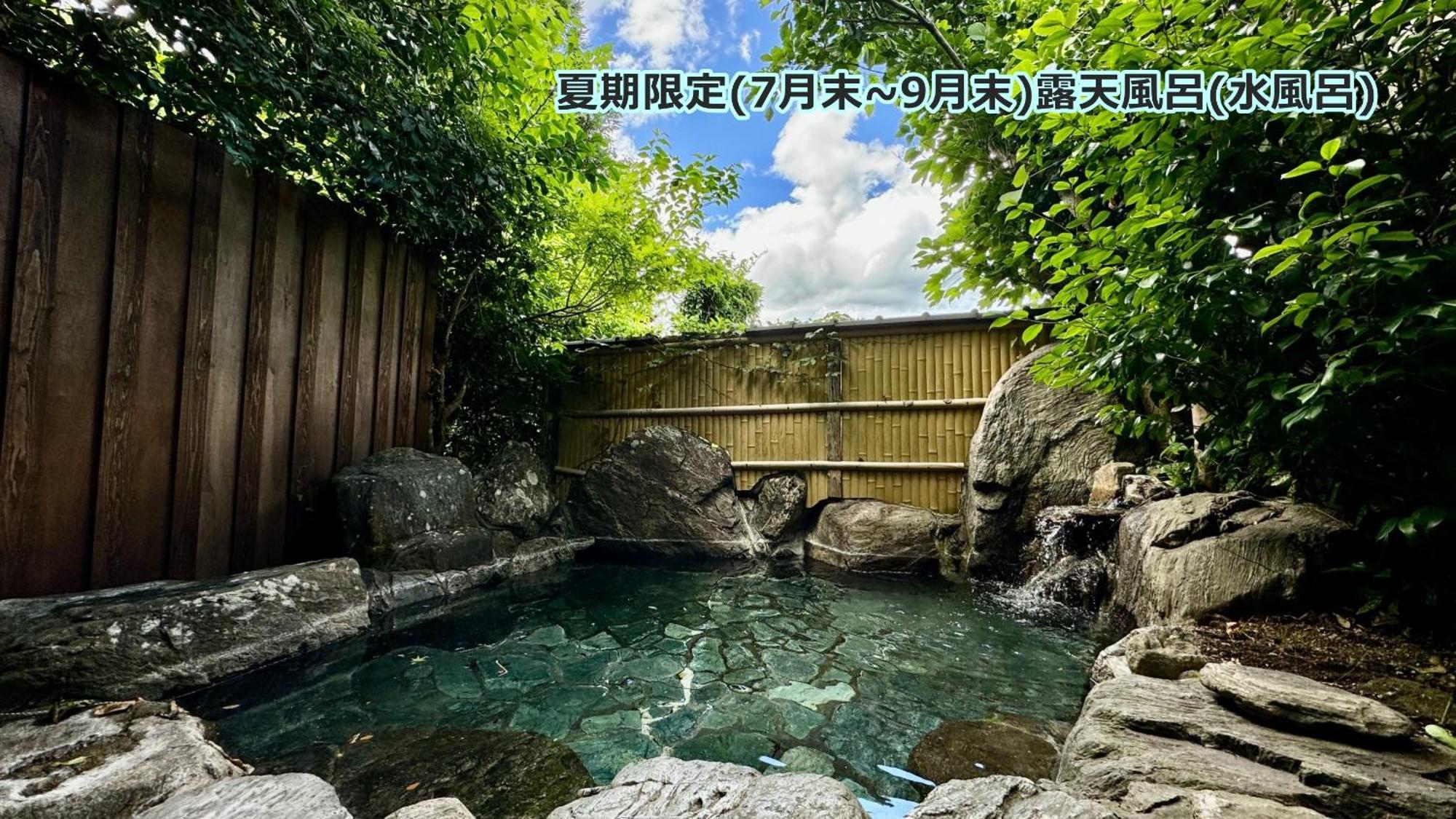 Yufuin Hoshinosato Bed & Breakfast ภายนอก รูปภาพ