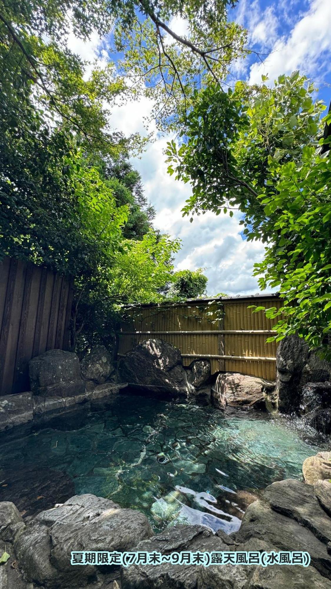 Yufuin Hoshinosato Bed & Breakfast ภายนอก รูปภาพ